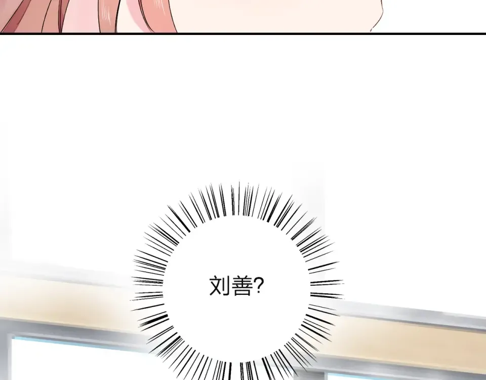 第34话 冷战 第148页