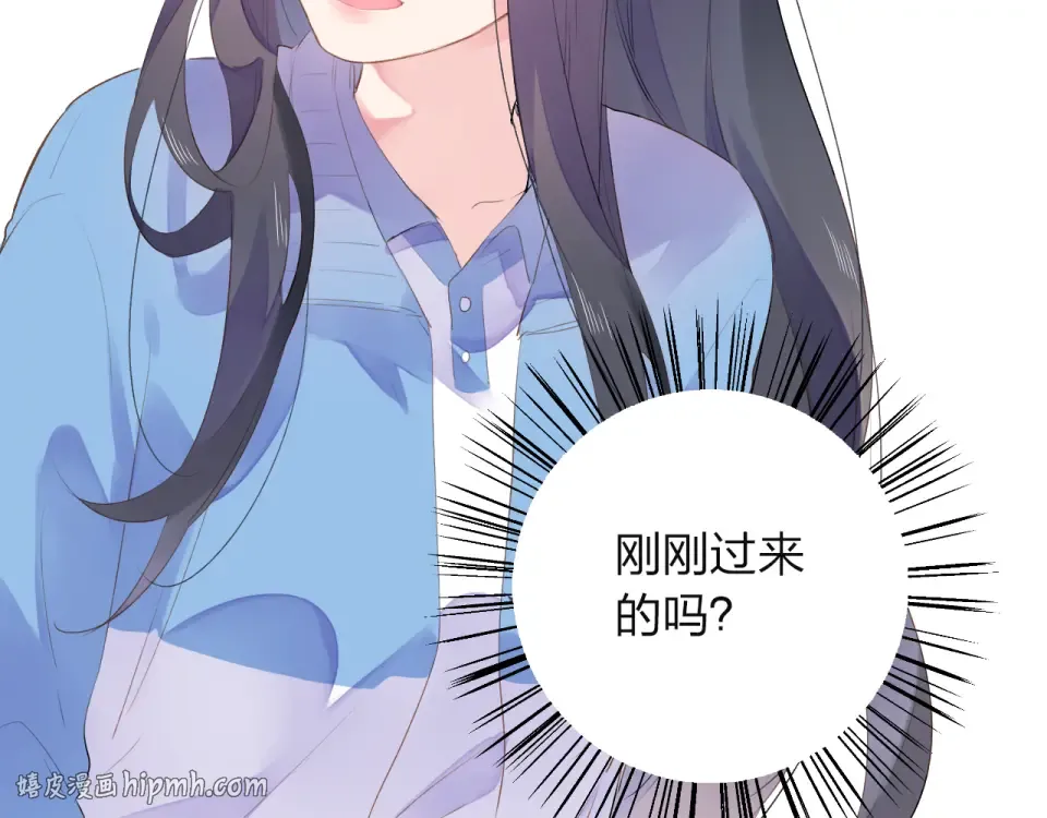 第34话 冷战 第152页