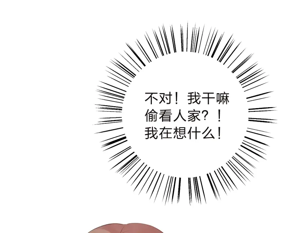 第34话 冷战 第158页