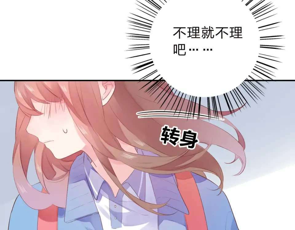 第34话 冷战 第161页