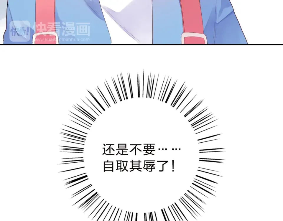 第34话 冷战 第162页