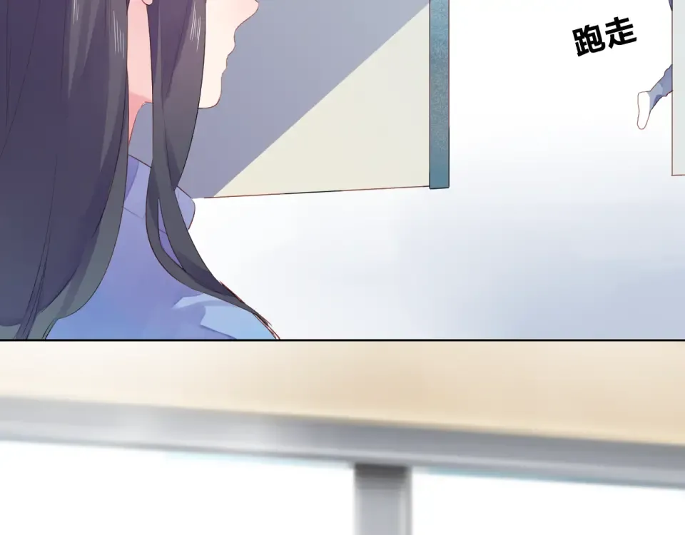 第34话 冷战 第164页