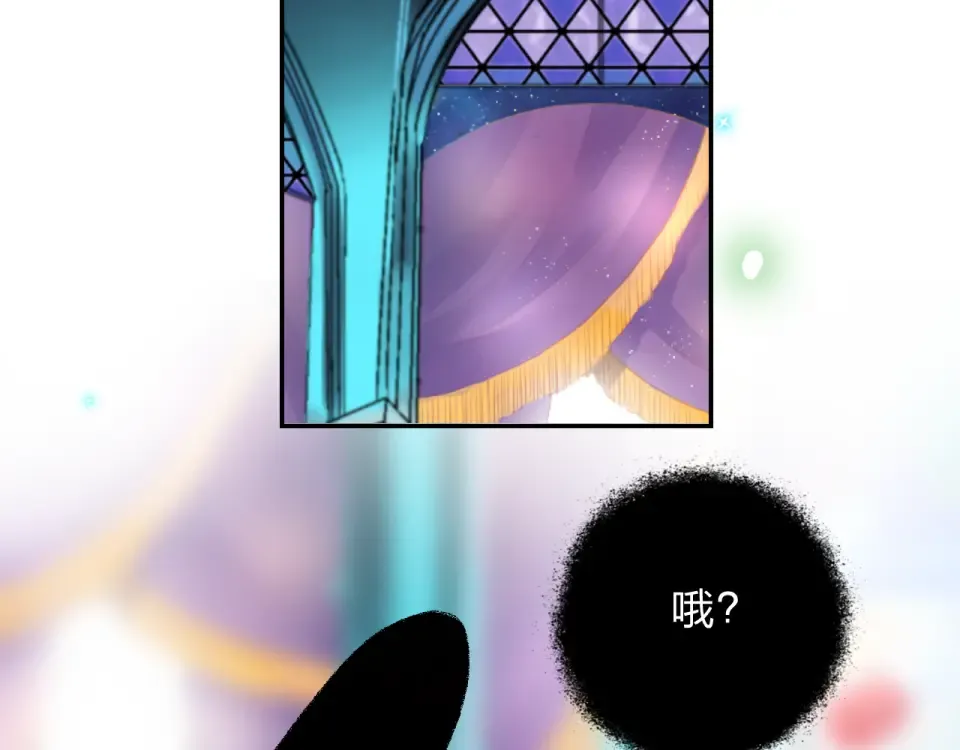 第34话 冷战 第172页