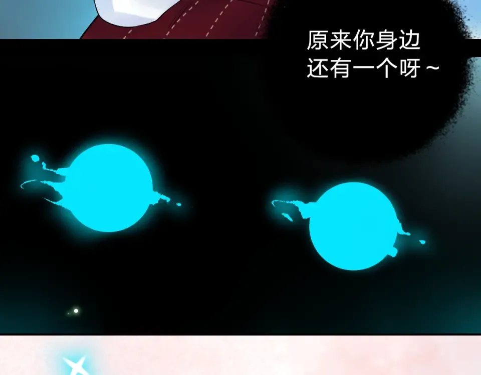 第34话 冷战 第175页