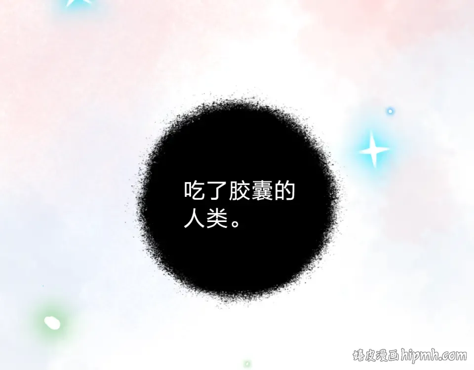 第34话 冷战 第176页