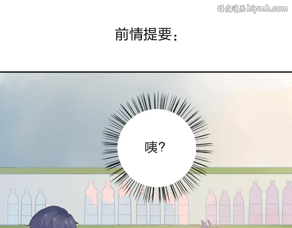 第35话 代价 第1页
