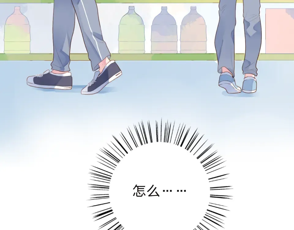 第35话 代价 第3页
