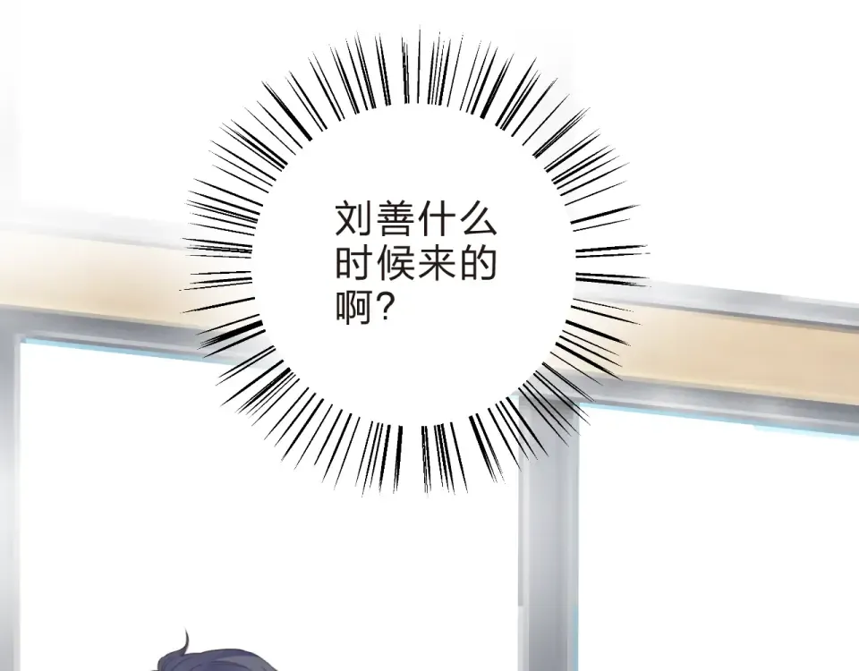 第35话 代价 第10页