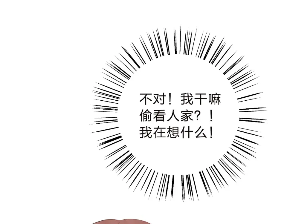 第35话 代价 第13页