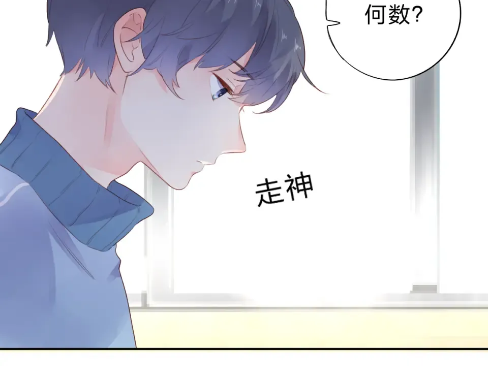 第35话 代价 第28页