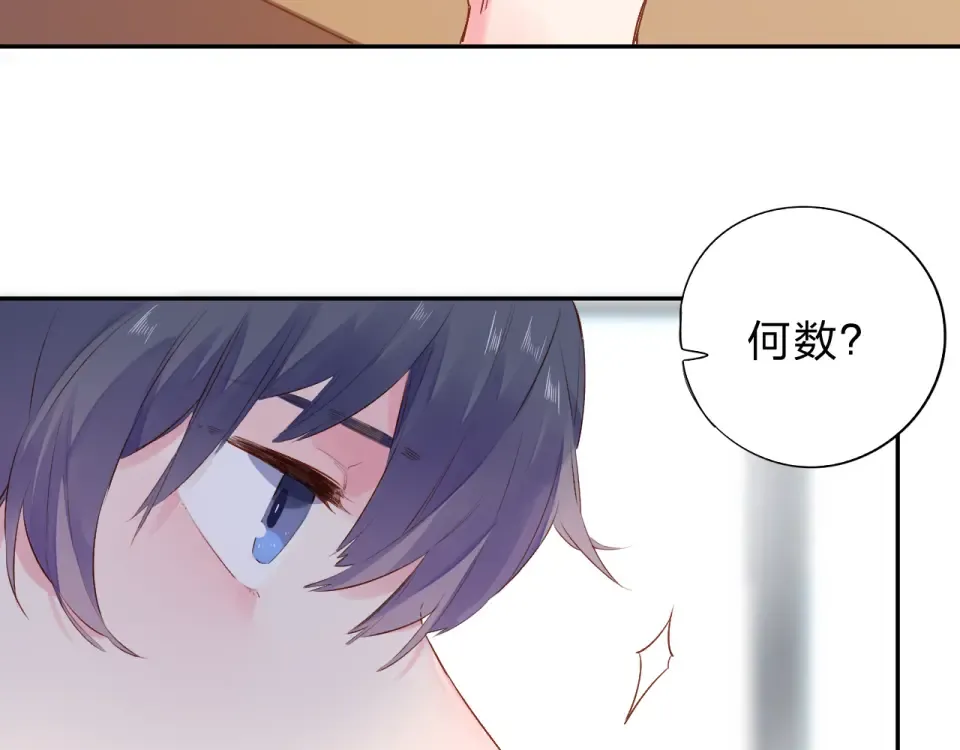 第35话 代价 第30页