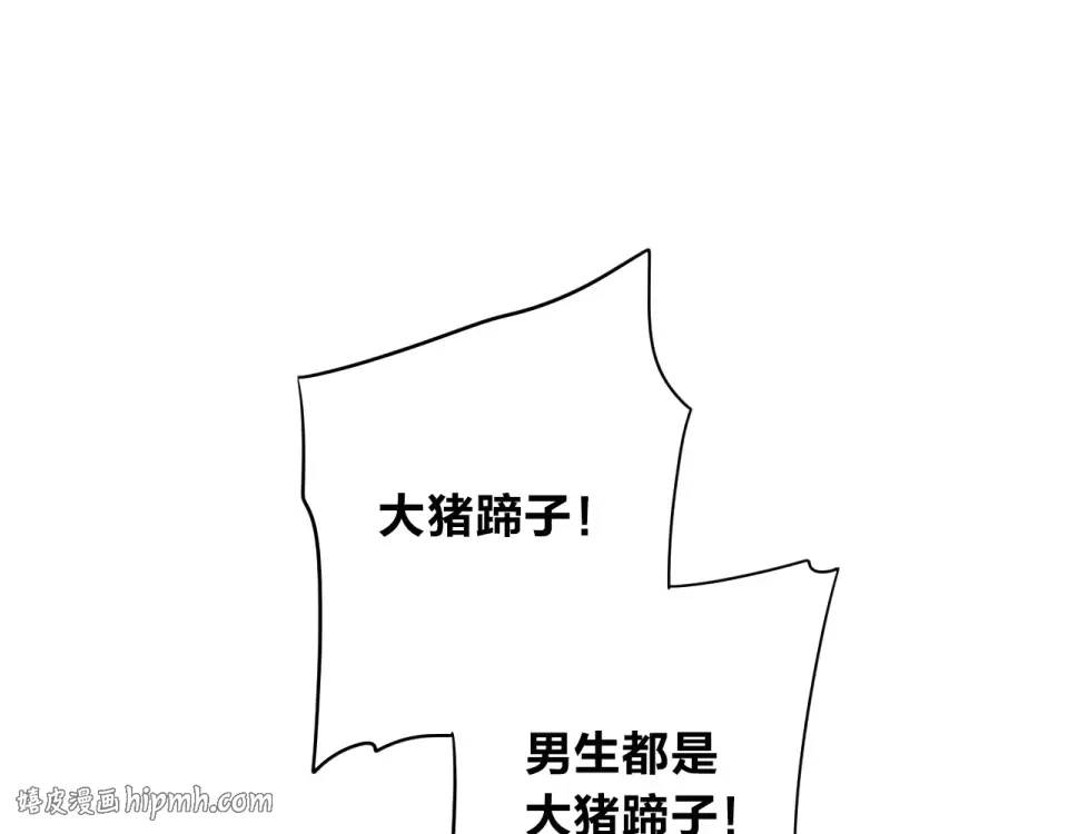 第35话 代价 第40页