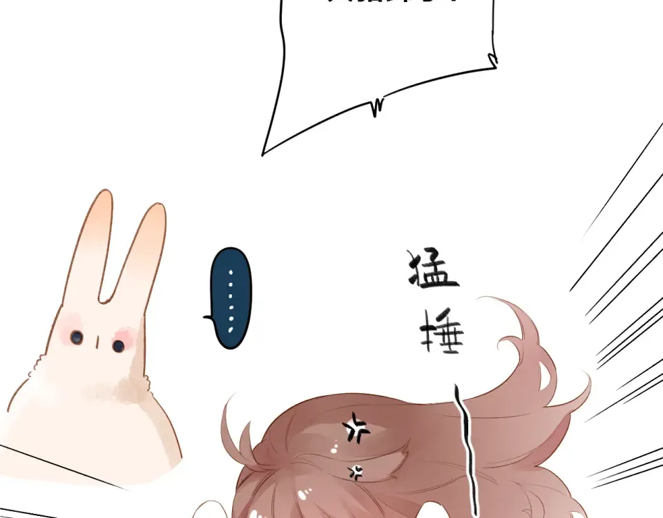 第35话 代价 第41页