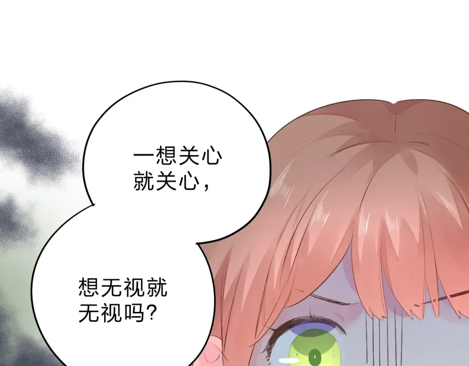 第35话 代价 第47页