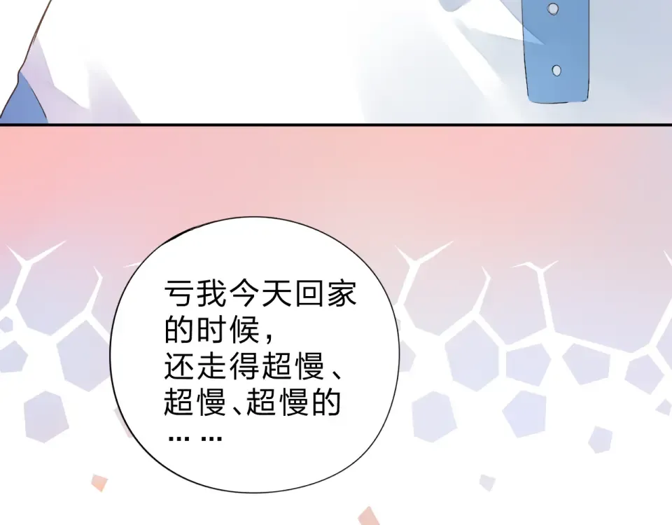 第35话 代价 第49页