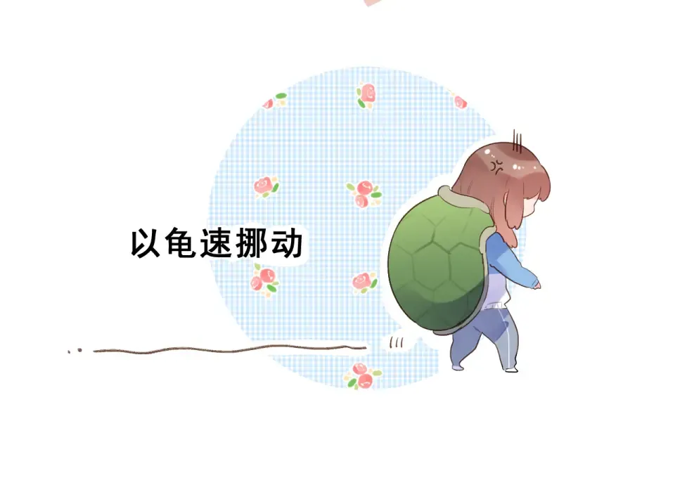 第35话 代价 第50页