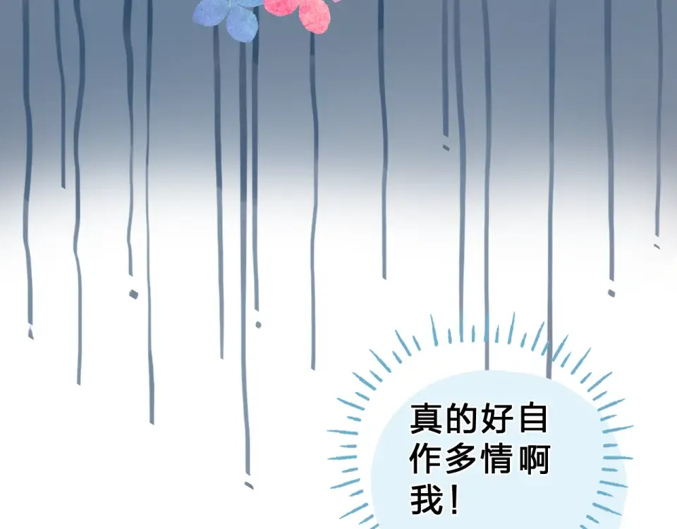 第35话 代价 第53页