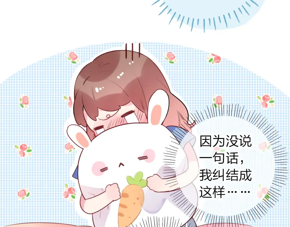 第35话 代价 第54页
