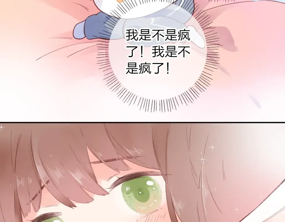 第35话 代价 第55页