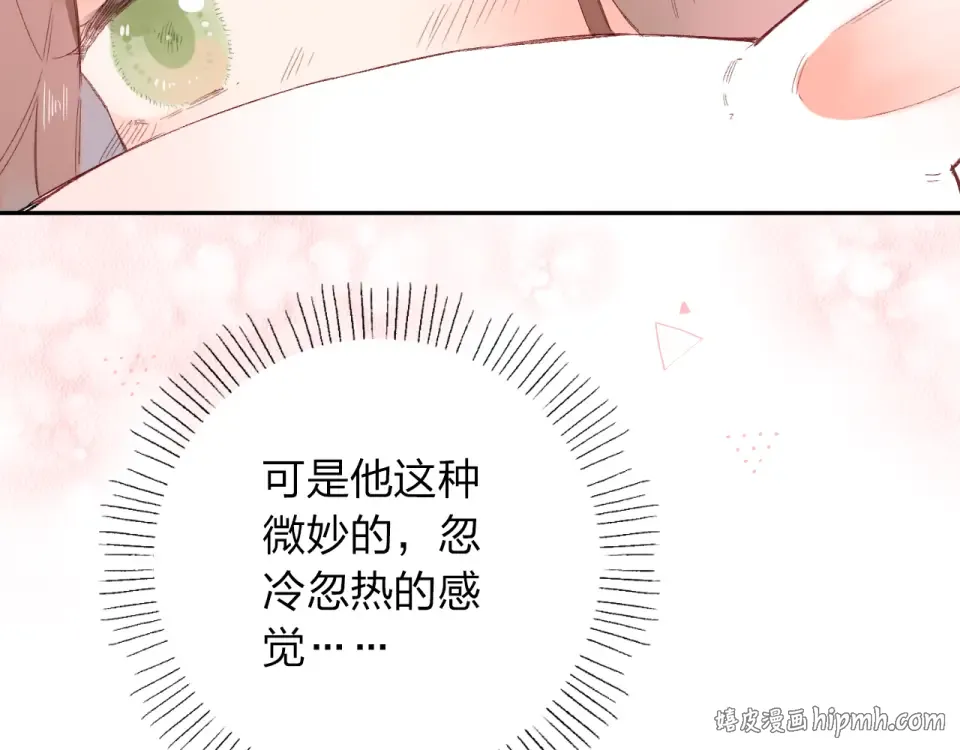 第35话 代价 第56页