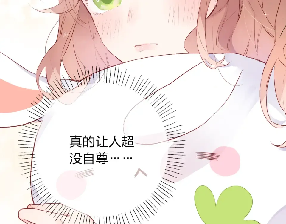第35话 代价 第60页