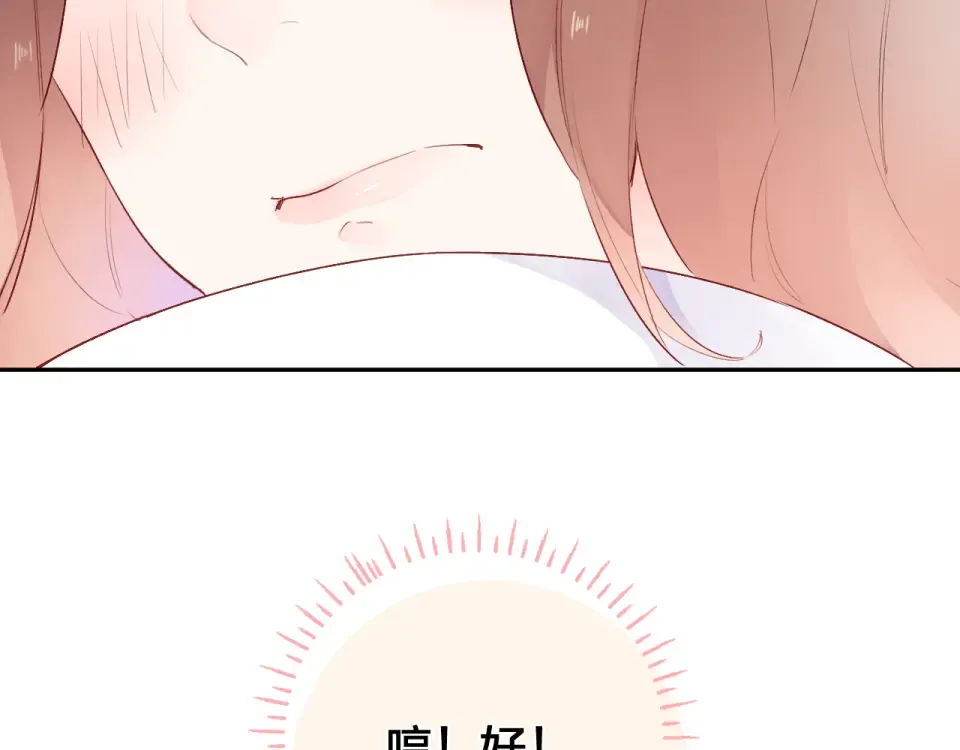 第35话 代价 第62页