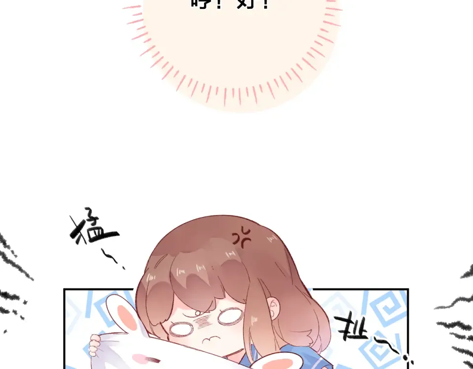 第35话 代价 第63页