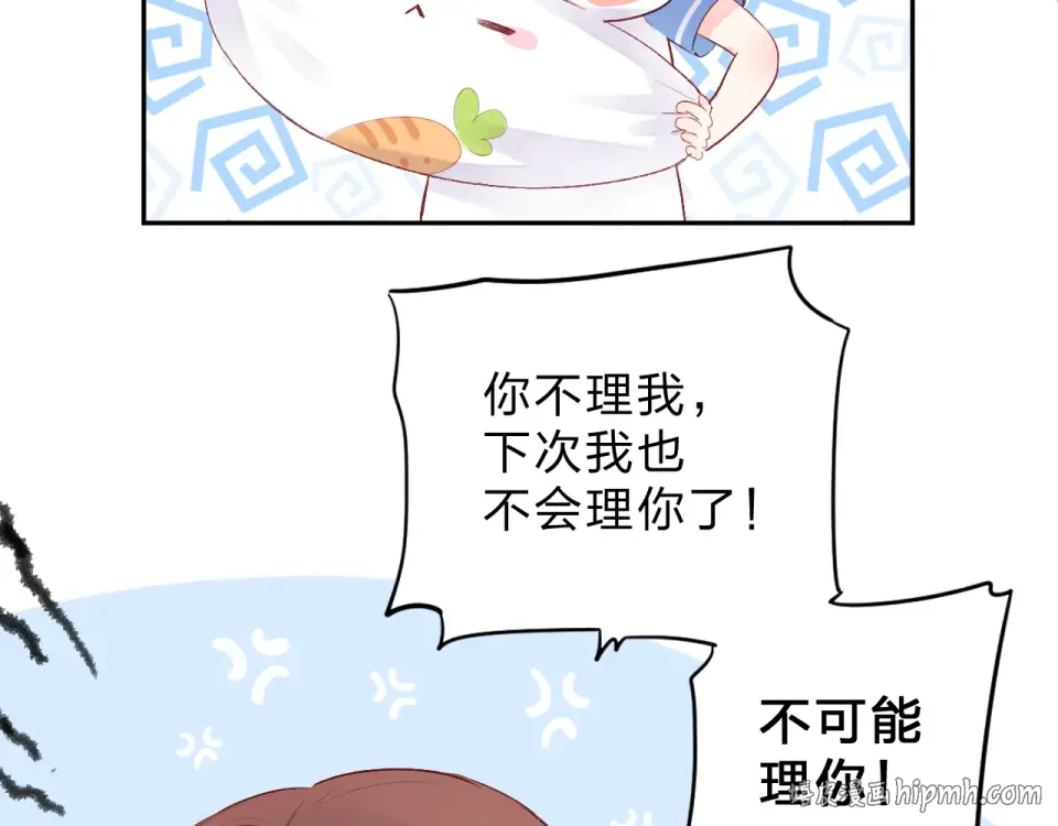 第35话 代价 第64页
