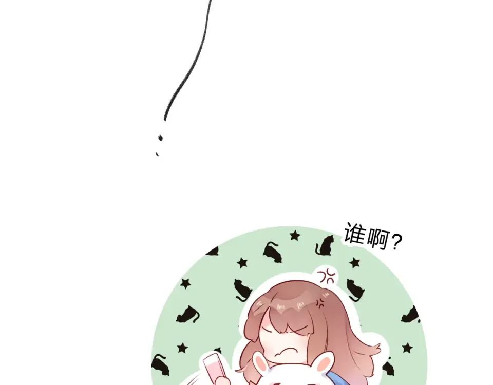 第35话 代价 第67页