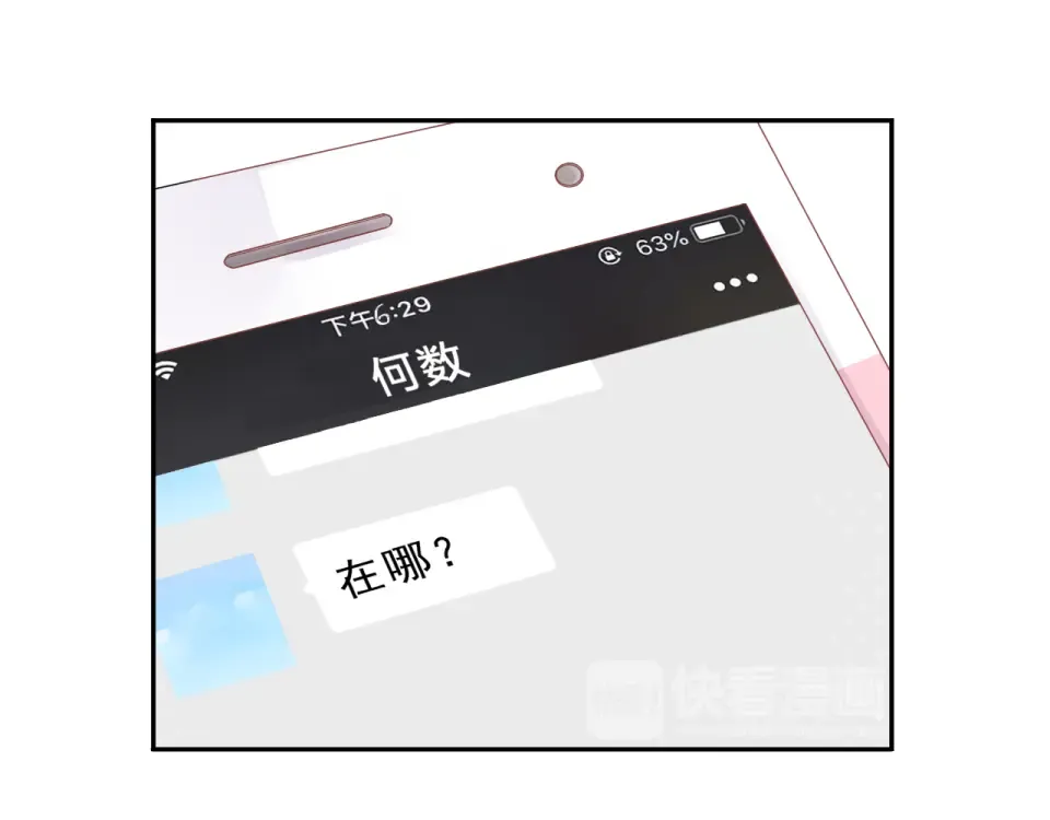 第35话 代价 第69页