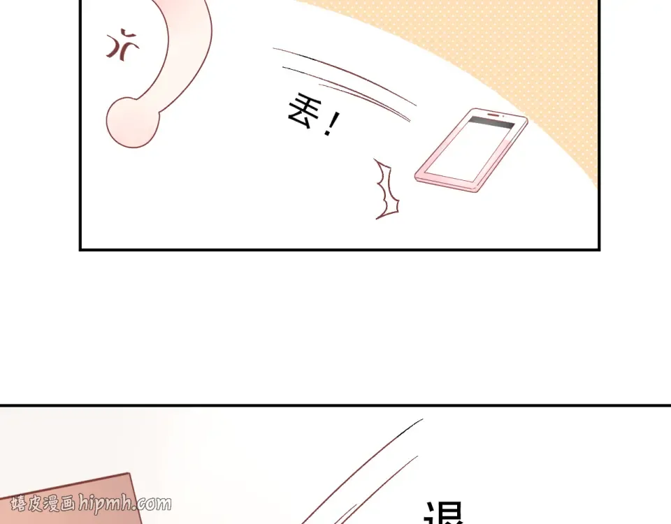 第35话 代价 第72页