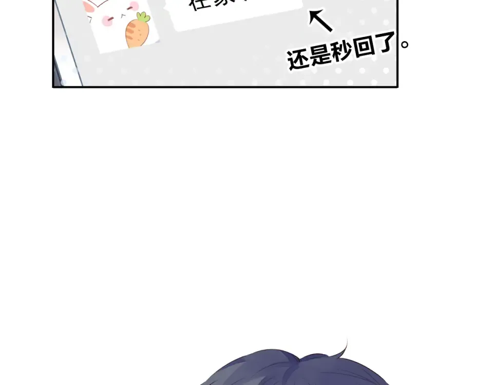 第35话 代价 第82页