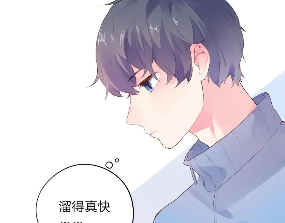 第35话 代价 第83页