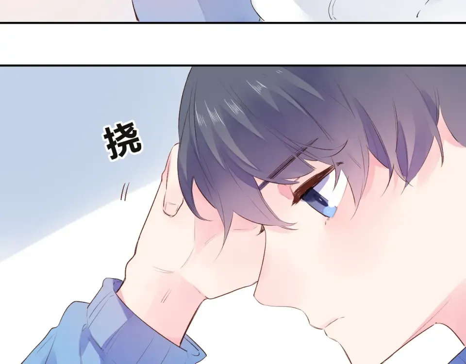 第35话 代价 第85页