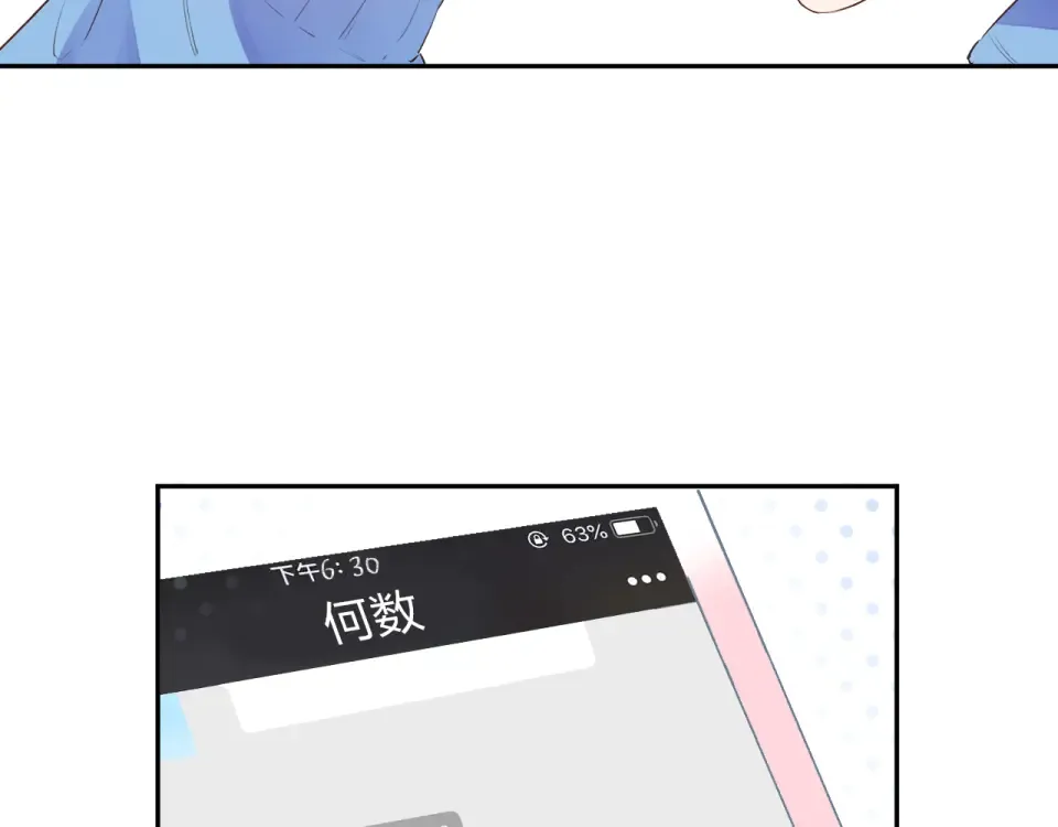 第35话 代价 第86页