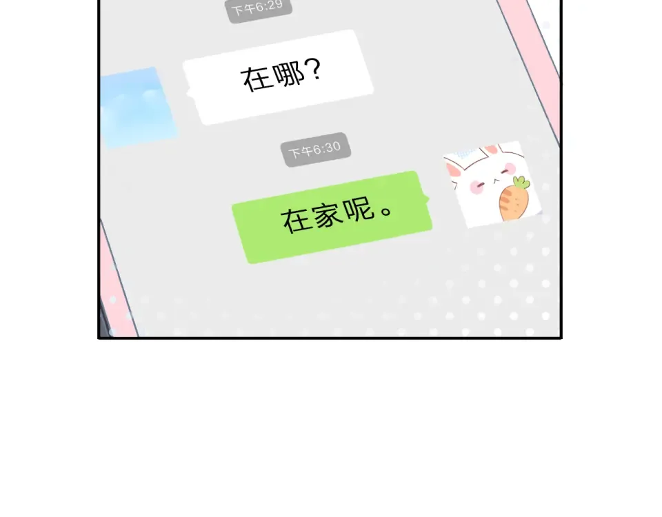 第35话 代价 第87页