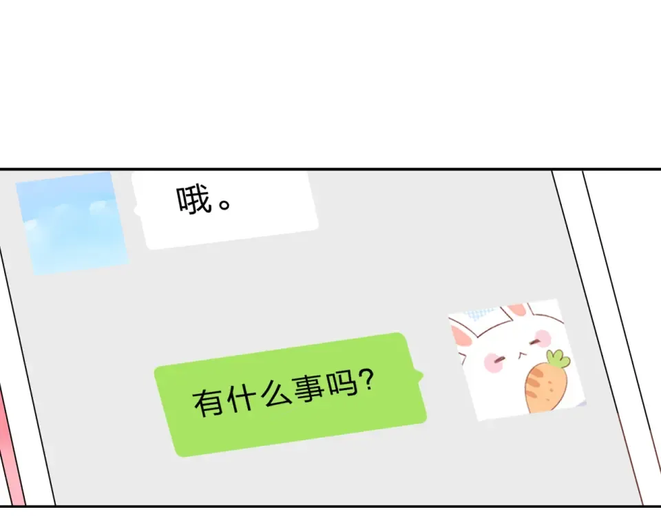 第35话 代价 第94页