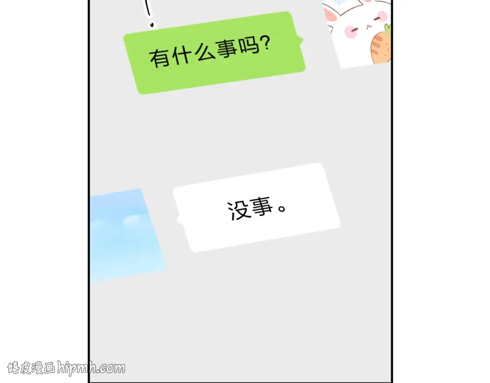 第35话 代价 第96页