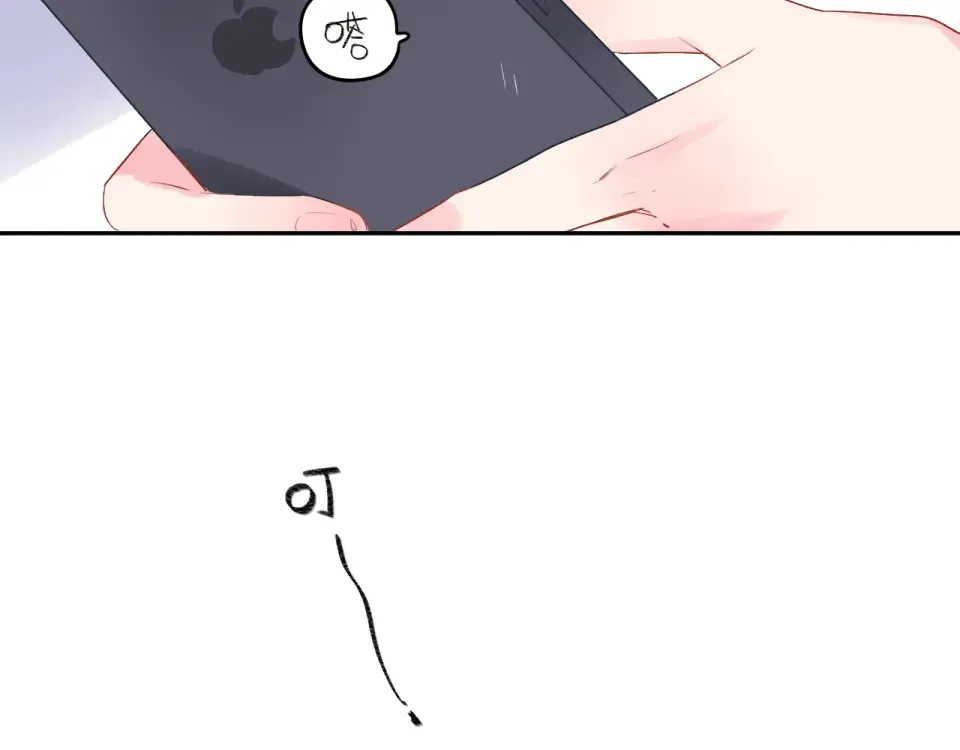 第35话 代价 第105页