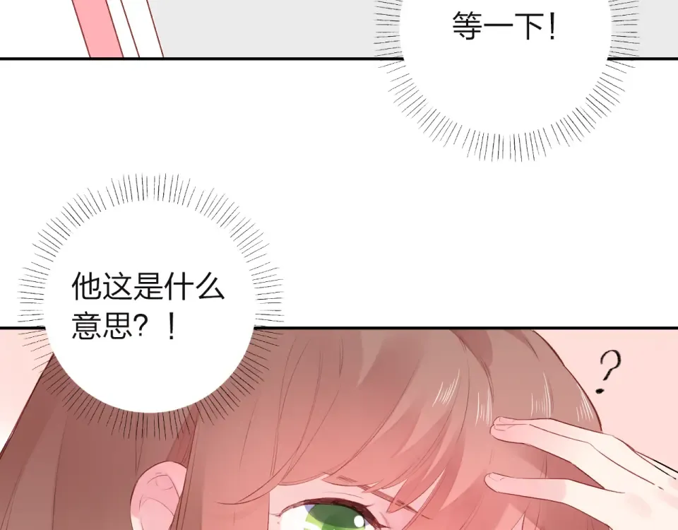第35话 代价 第107页