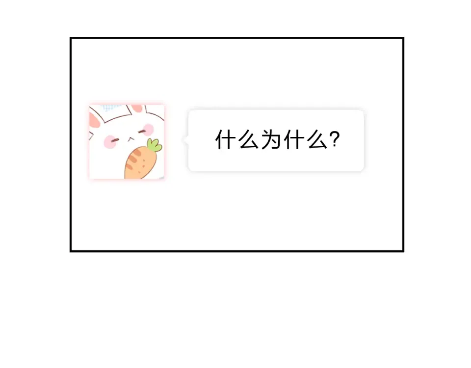 第35话 代价 第109页