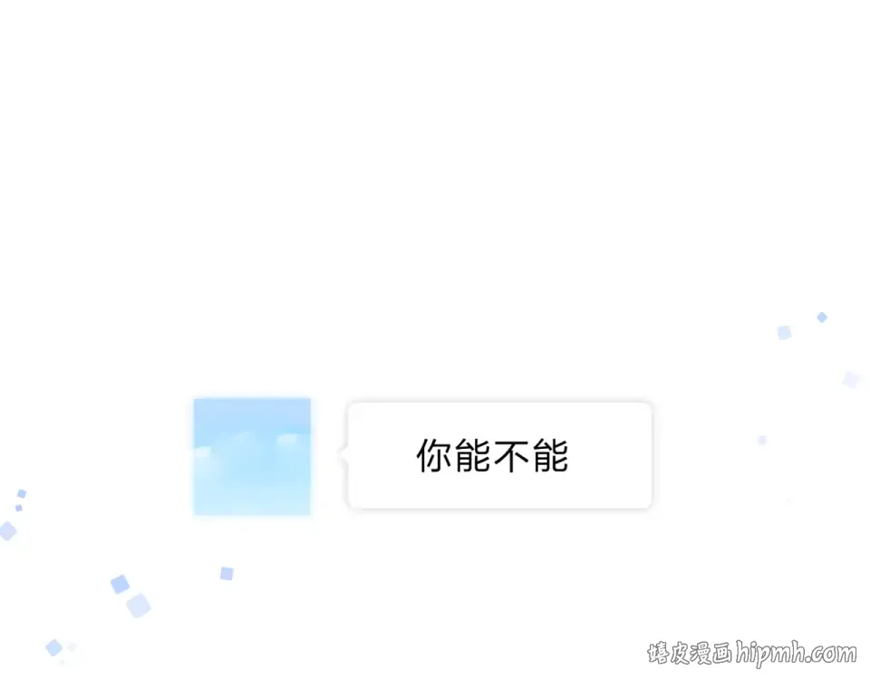 第35话 代价 第112页