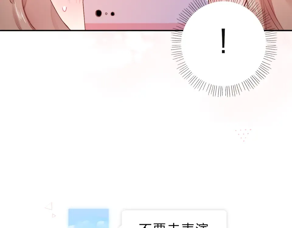 第35话 代价 第115页