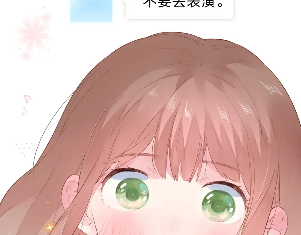 第35话 代价 第116页
