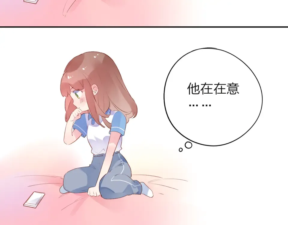 第35话 代价 第121页