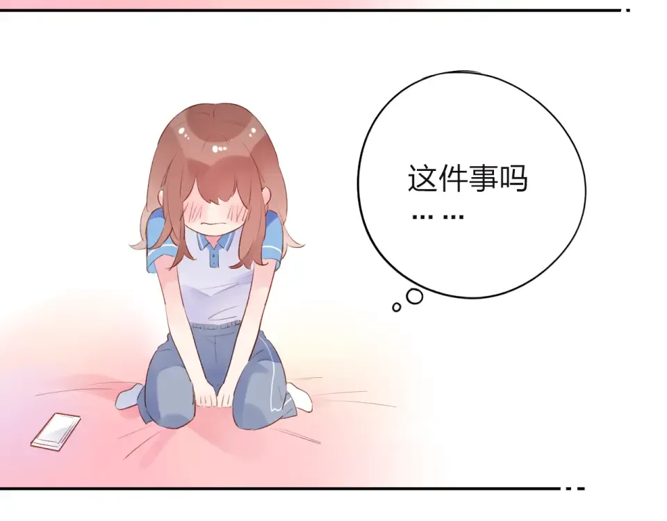第35话 代价 第122页
