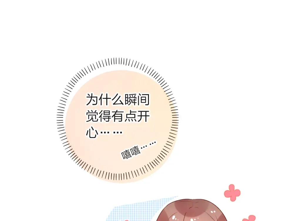 第35话 代价 第125页