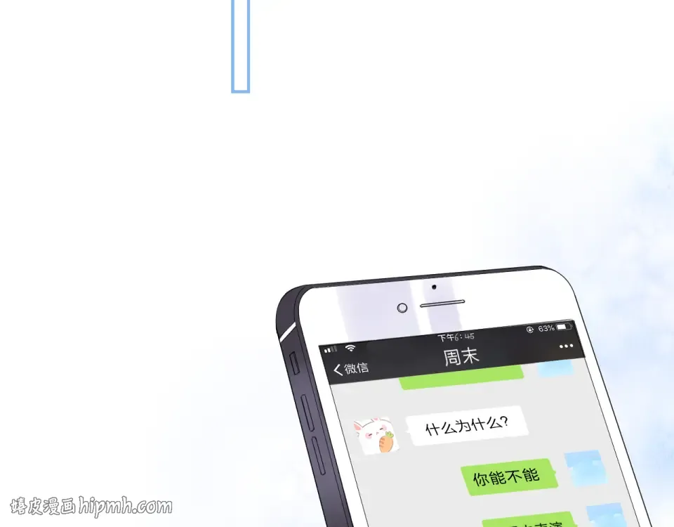 第35话 代价 第128页