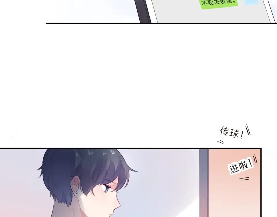 第35话 代价 第129页
