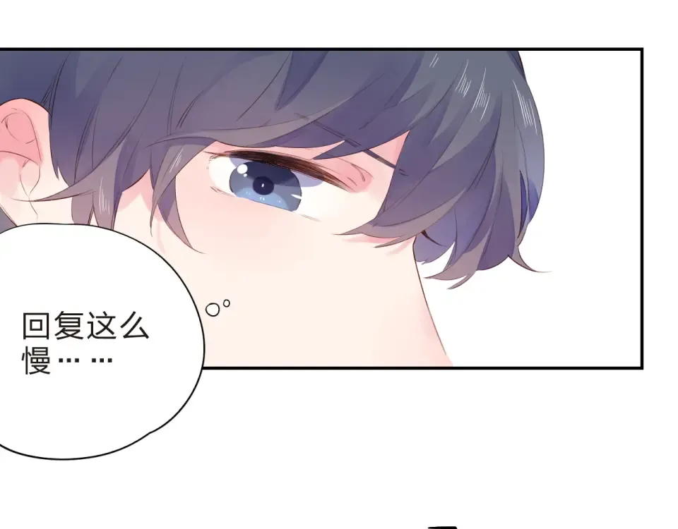第35话 代价 第134页